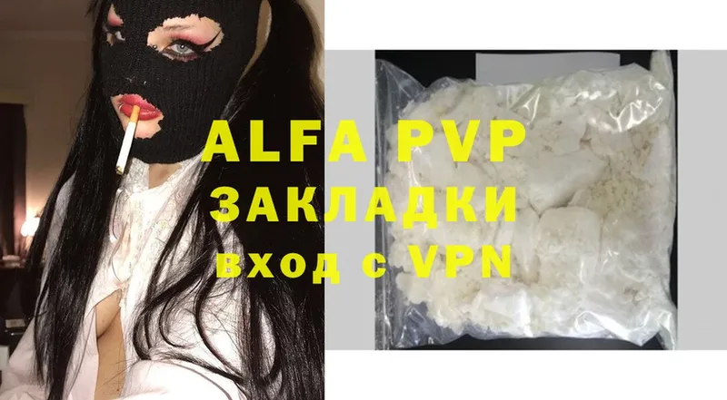 Alpha PVP VHQ  Кемь 