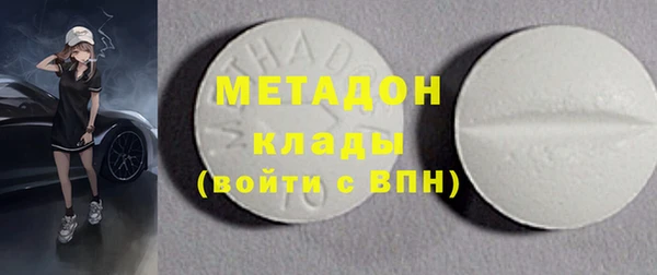 ECSTASY Волоколамск