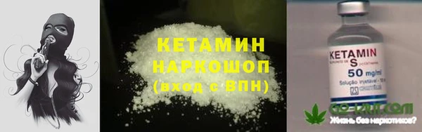 ECSTASY Волоколамск