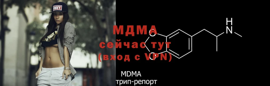 MDMA Molly  даркнет сайт  ОМГ ОМГ как зайти  Кемь 